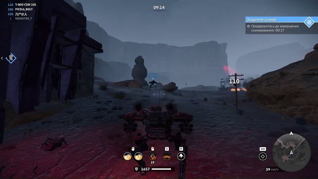 Crossout Стальной десант. (2)