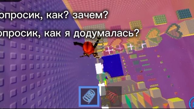 я поставила родительский контроль