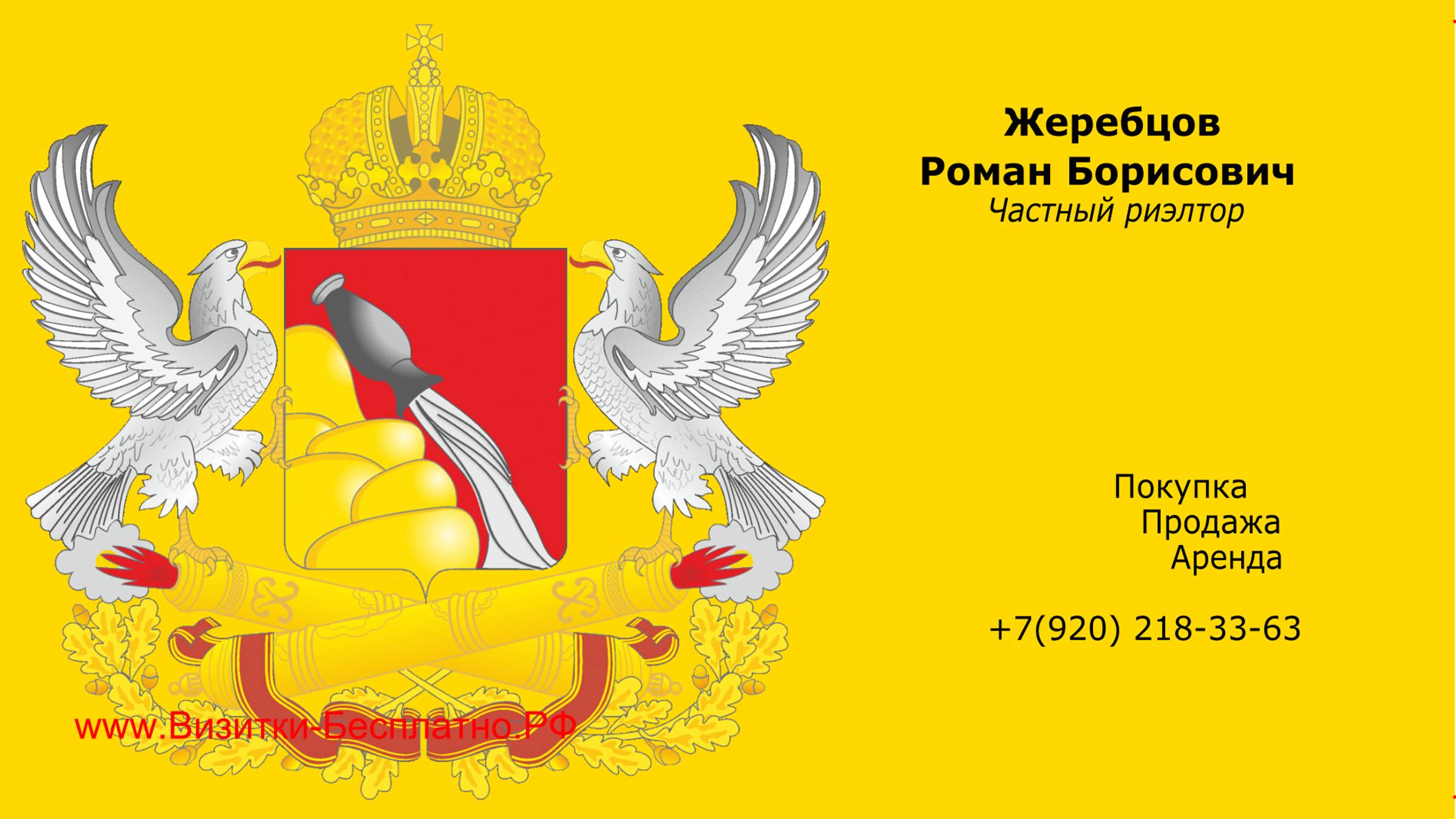 Вся правда об отоплении. Альтернативная Физика!!!