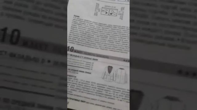 Моё занятие по шитью. 3