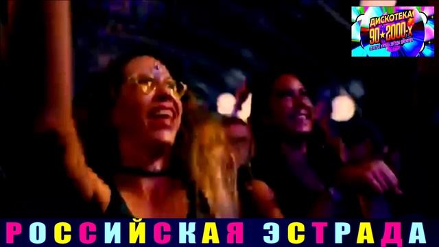 Динара Швец - Будь со мной.2024