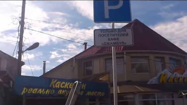 новая усмань джамб знак