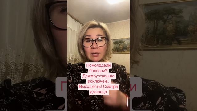 Болят суставы уже в раннем возрасте?