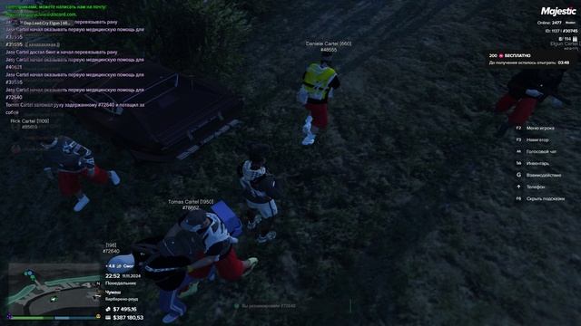 Jasey Cartel 30745, Нарушитель 39595, 11.11.2024 22:52