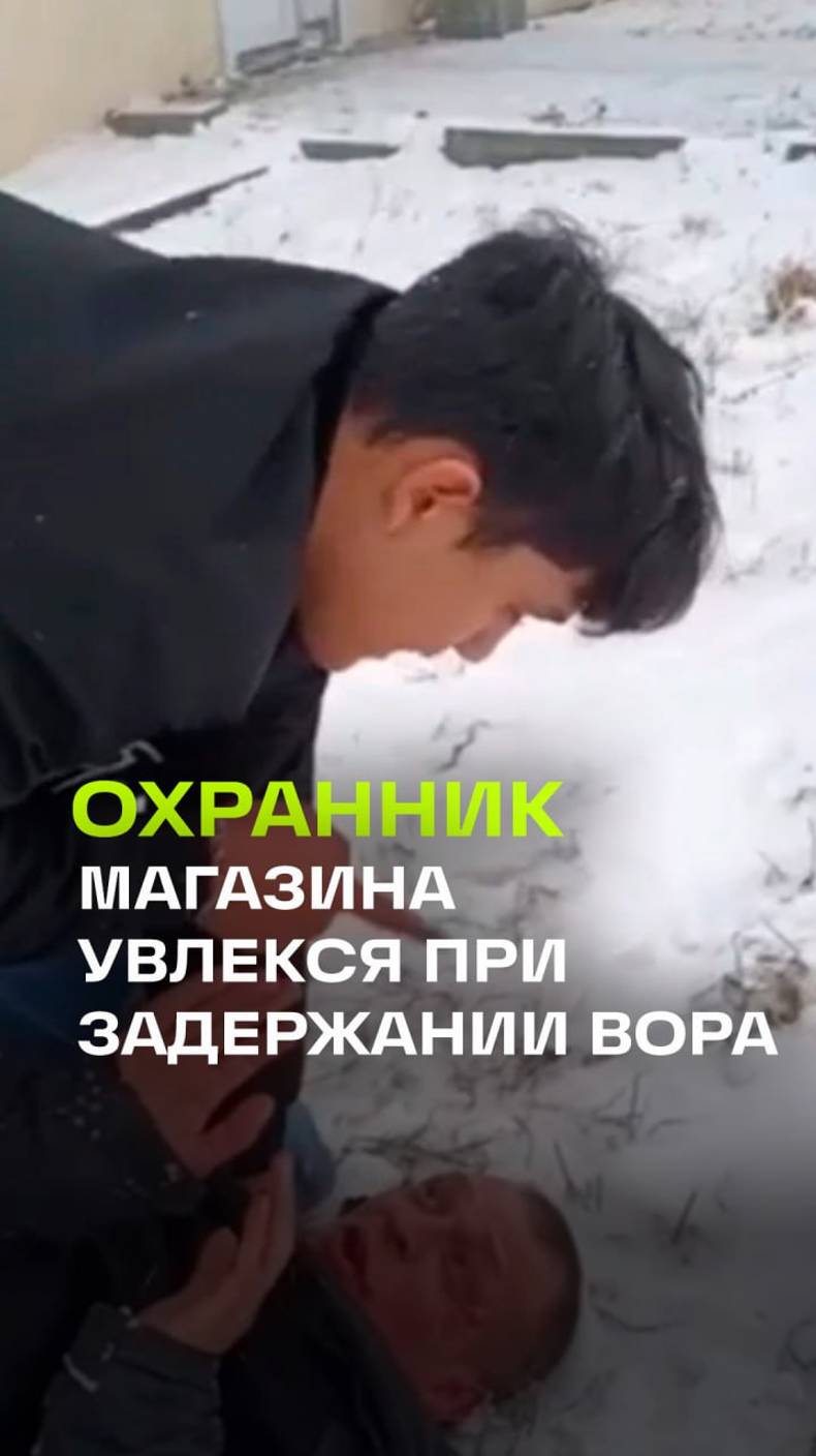 За продуктовый набор бью в упор: охранник Пятерочки слишком увлекся при поимке вора
