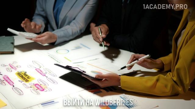 Продавать на Wildberries: советы по успешному старту на популярной платформе.