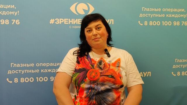 Отзыв о лазерной коррекции зрения в клинике "Зрение Барнаул", 88001009876