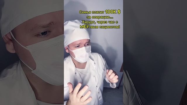 Юмор