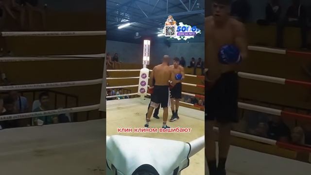 Нокаут