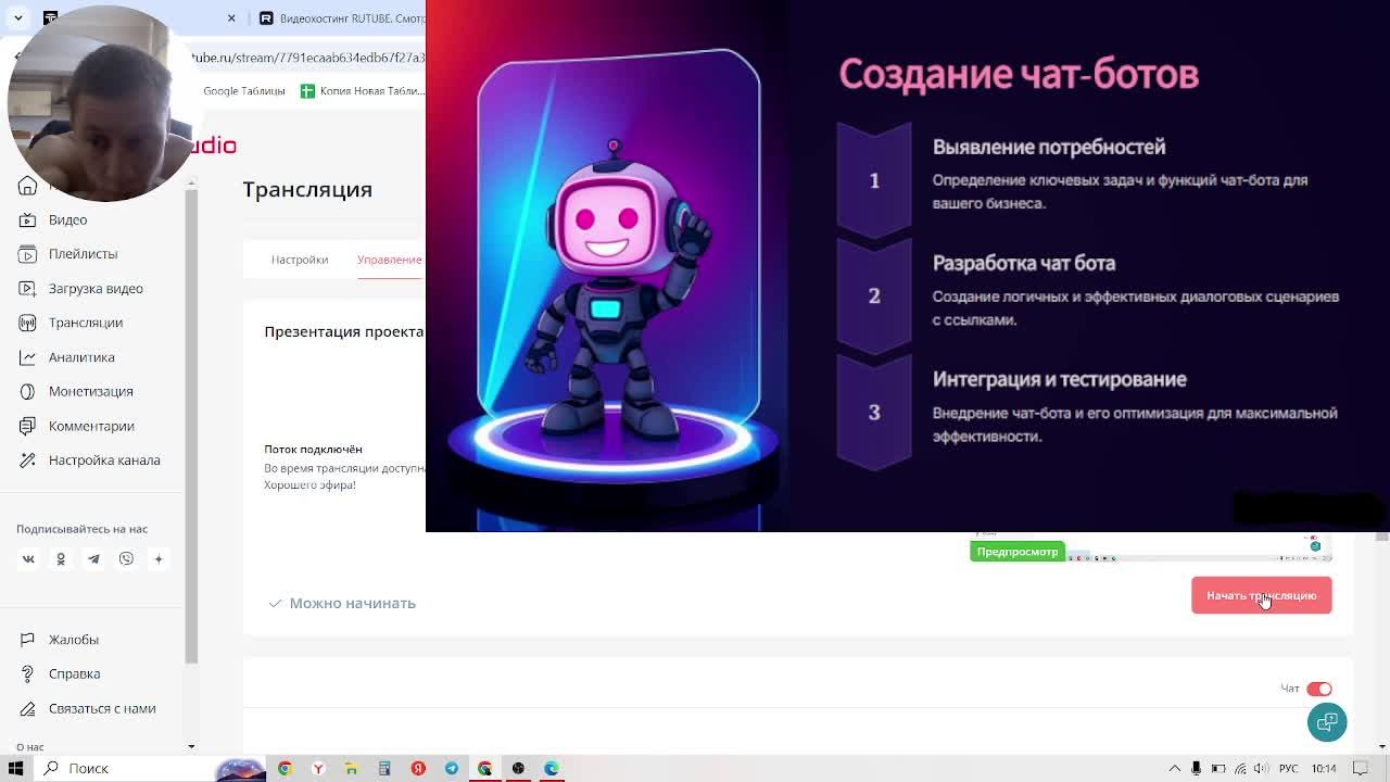 Презентация проекта
