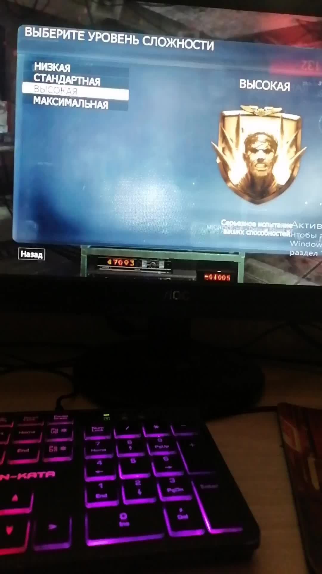 Проходим игры