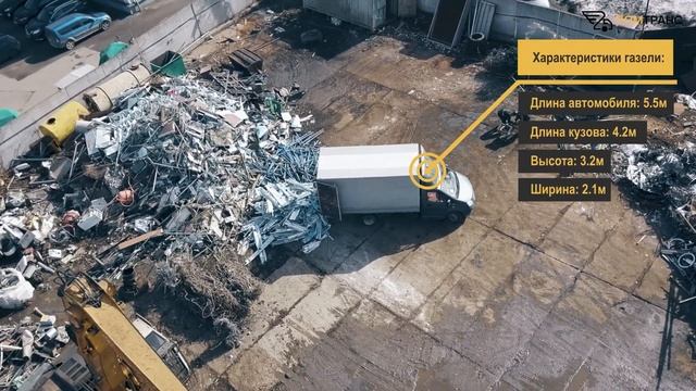 Газель. Ломтранс. ☎️ +7 812 319-33-95