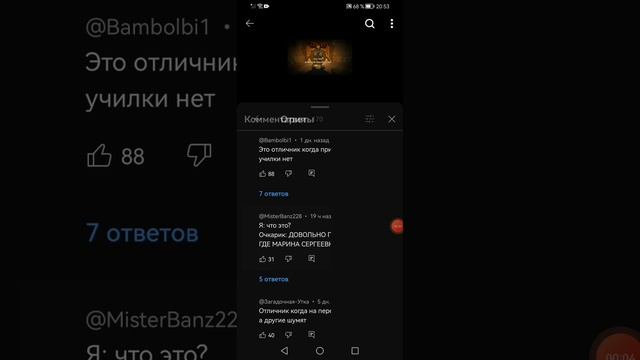 vidma_recorder_11112024_205319.mp4