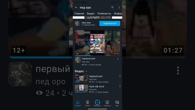 не места в юдуб и врудубе хей турам