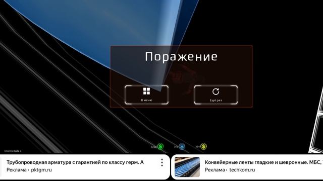 оп оп