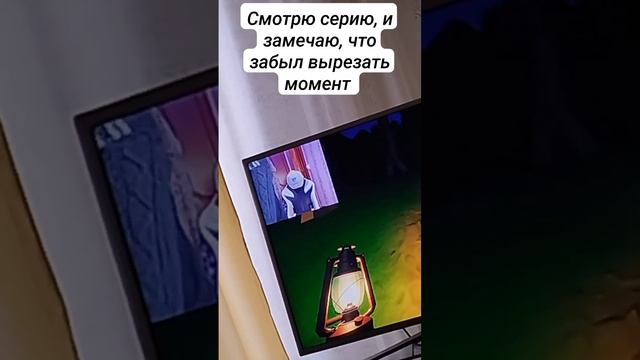 КОГДА ЗАБЫЛ ВЫРЕЗАТЬ МОМЕНТ #funny #humor #fyp