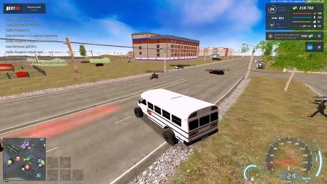 дм + оск