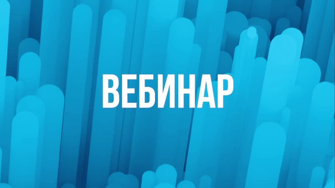 тестовая трансляция