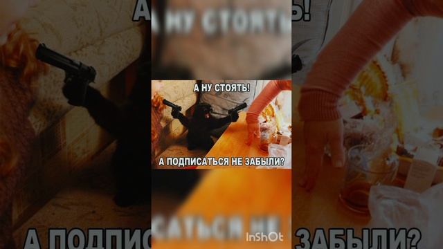 Мемы