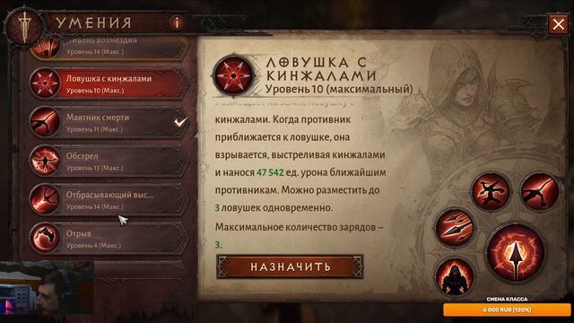 Diablo Immortal ежедневный путь воина. ⚡  # 19 Делаем 3 000 резонанса