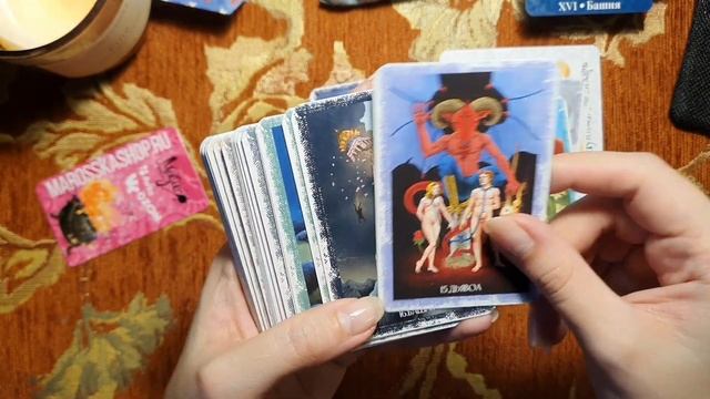 Нашла ту самую, идеальную колоду Таро. Магическое/Easy Tarot