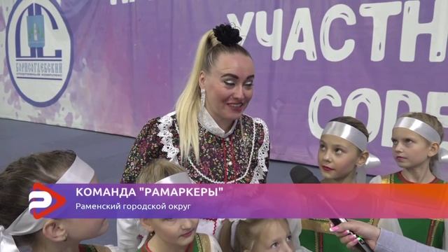 В СК “Борисоглебский” состоялся заключительный этап Московского областного фестиваля "Наш двор"