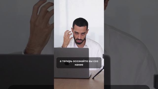 Анар Дримс по ссылке в профиле #анардримс #осознанность #духовность #здесьисейчас #саморазвитие
