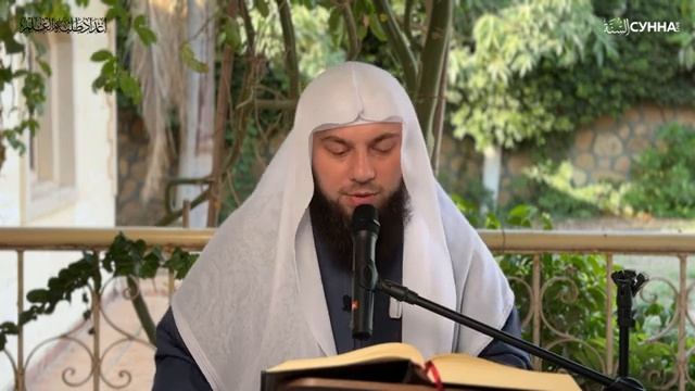 20. Посвещение обета не Аллаху. Услада очей Единобожников  Сирадж Абу Тальха