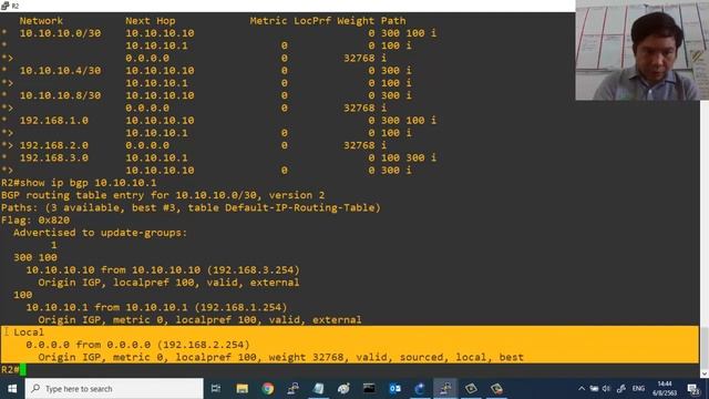 การ Config BGP Weight บน CISCO Router โดย Mr.Jodoi