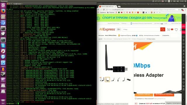 USB Wi Fi adapter для Linux на чипсете Atheros AR9271 из китая