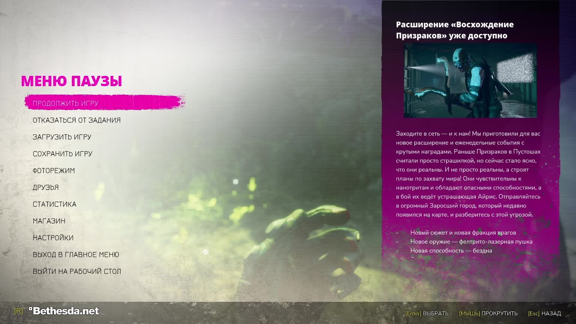 Уасся мочит Хмырей. Rage2.