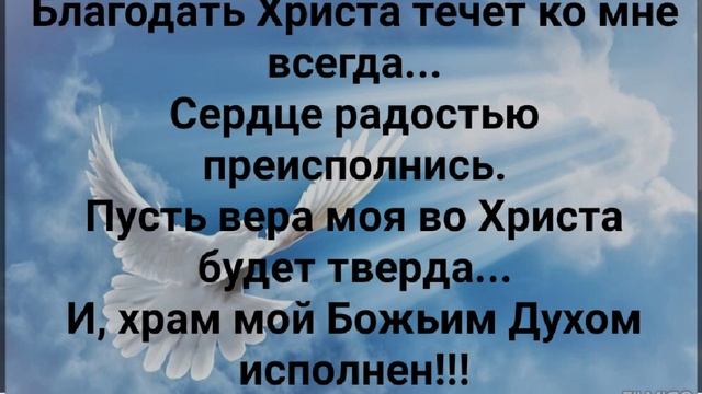 "ТЫ МНЕ РУКУ ДАЛ СВОЮ, ИИСУС ХРИСТОС!" Слова, Музыка: Жанна Варламова