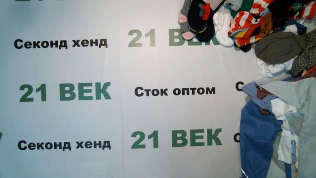 #4202 Детский сток Германия весна цена 1250 руб. за 1 кг. вес 7.7 кг. в лоте 100 шт./9600 руб/96 ру