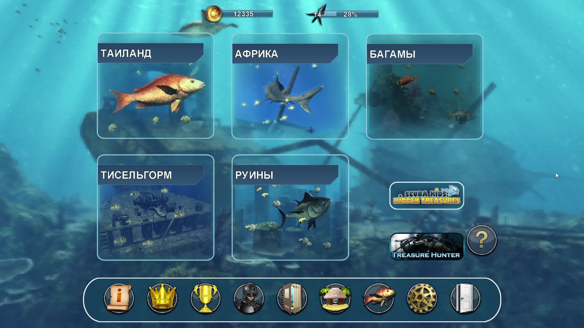 Прохождение игры Depth Hunter 2: Deep Dive (Стрим) в 2024 # 2