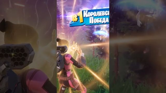 Fortnite моменты 1 #game #fortnite #игры #фортнайт #рекомендации