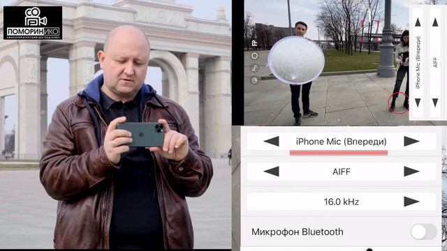 "Изучаем FiLMiC Pro" или "Как заставить ваш iPhone или Android снимать профессионально?" Часть 1