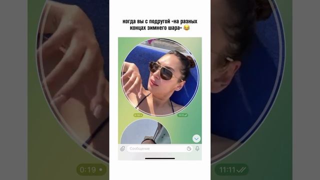 ты знаешь кому это отправить 😂#путешествия #смешно #зимовка #дубай #оаэ  #пальмы #отпуск #турагент