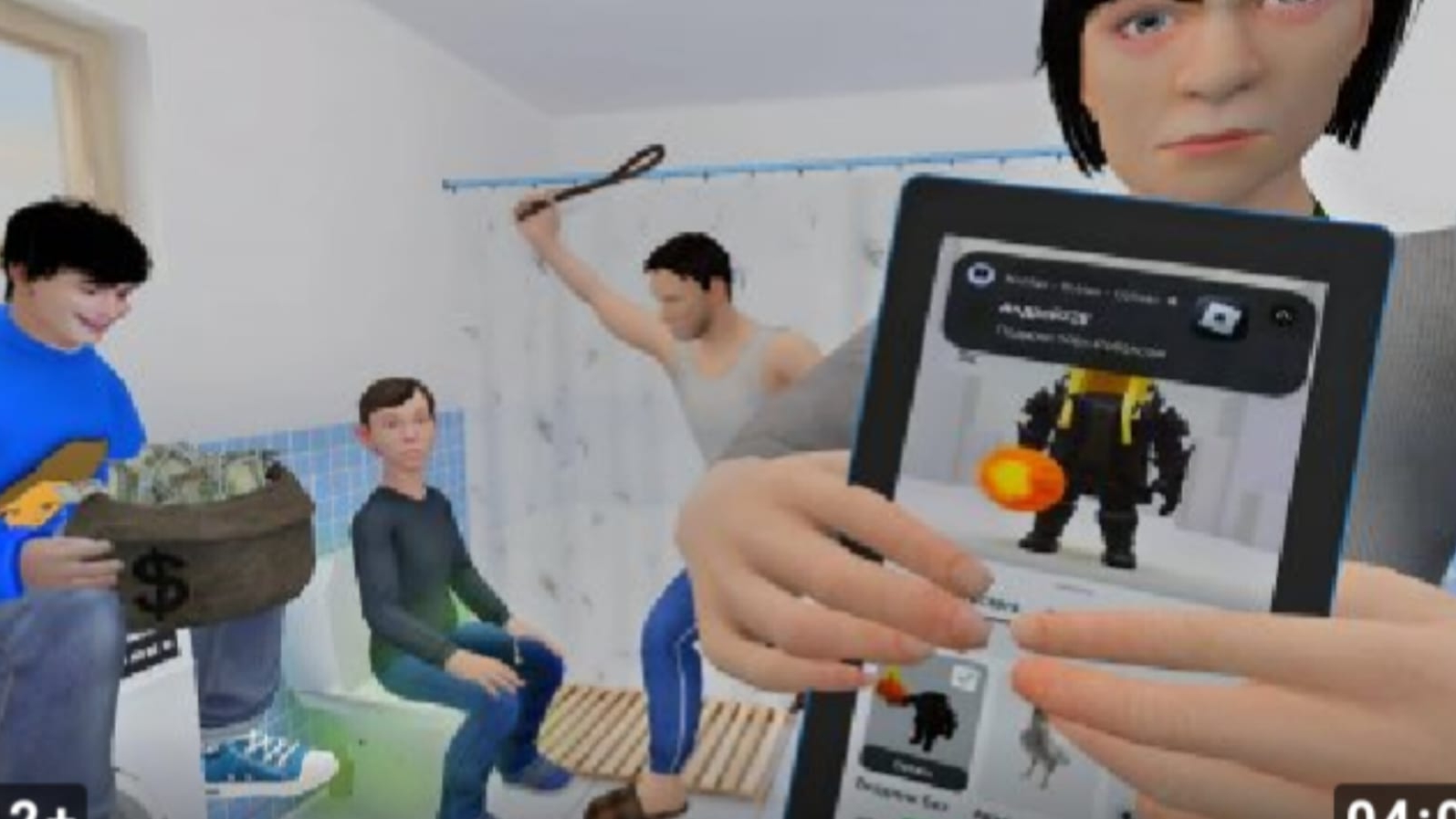 мальчик примерно 12 лет