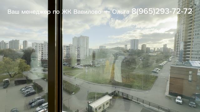 ЖК Вавилово 214