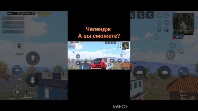 #pubg #пабг #top #россия #нарезки #pubglite #топ #russia #пабгмобайл #подержи #подпишись