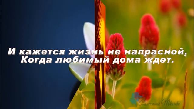 Слайд-шоу "Последние слова еще не сказаны..."