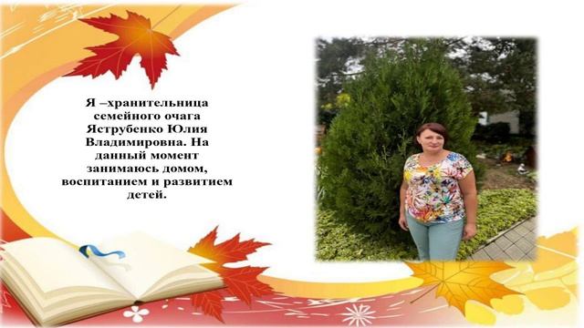 Краевой конкурс " Щедрое народное наследство- я  люблю красивый наш язык"