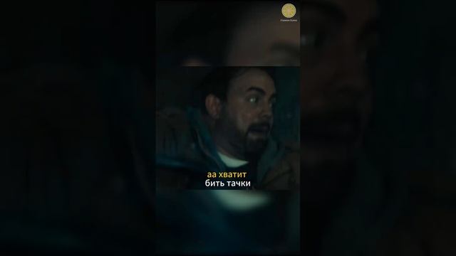 Полицейский из Беверли-Хиллз Аксель Фоули