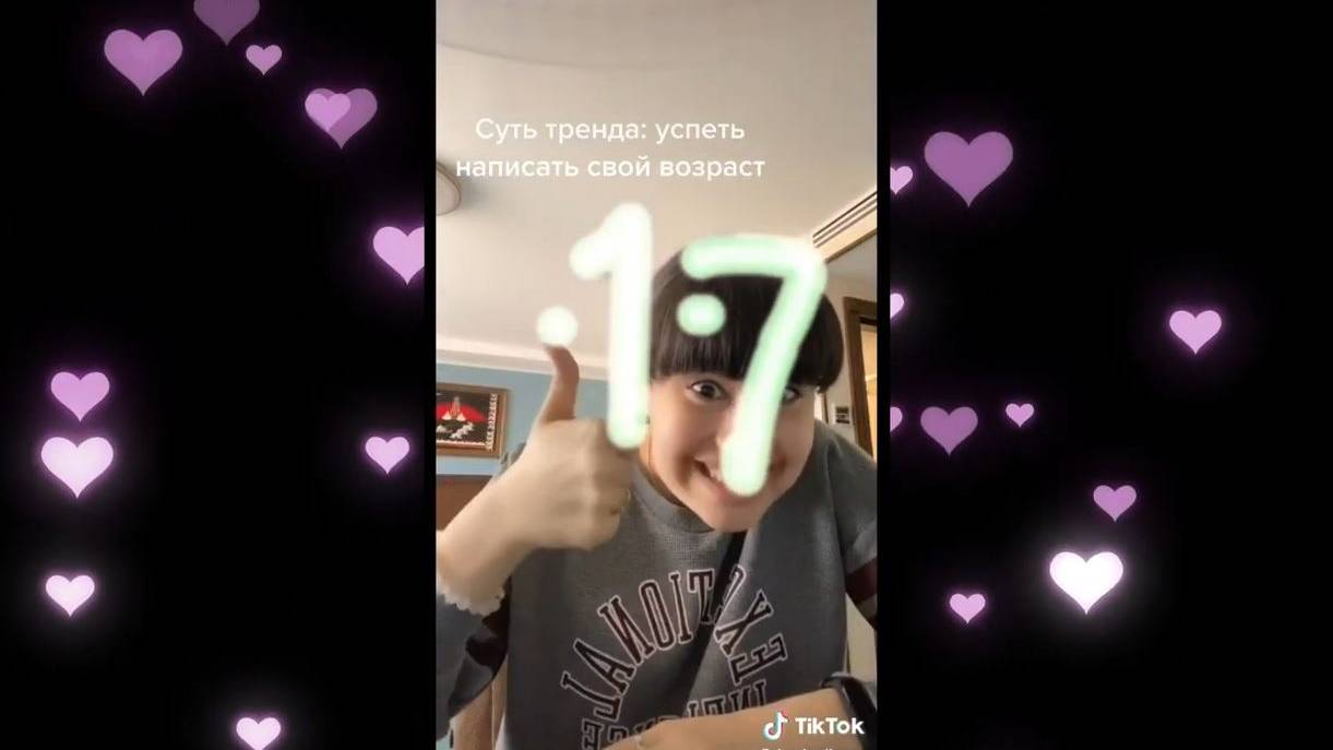 Диана Анкудинова. И было мне 17 лет...