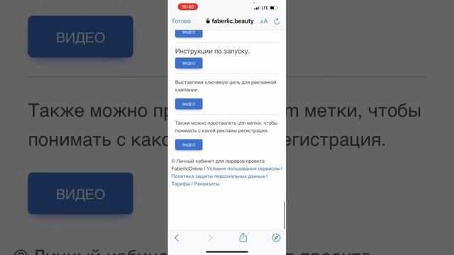 Рекрутинг на автомате до 5 регистраций в день.