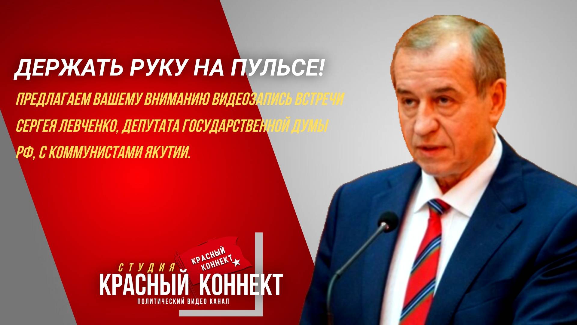 🖥️ДЕРЖАТЬ РУКУ НА ПУЛЬСЕ!
