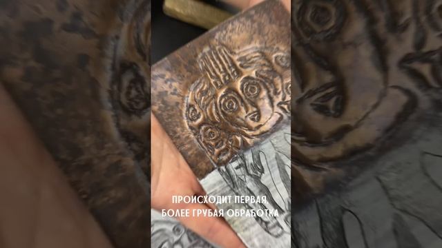 Что такое чекан? #выставка #творчество #искусство #ижевск #галерея #история