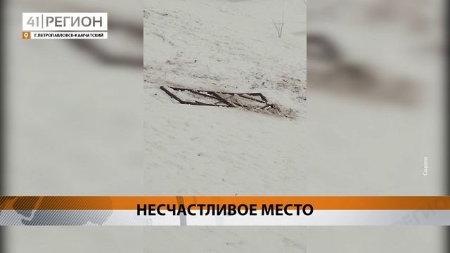 ПОПАЛ ПОД МАШИНУ И СЛОМАЛ НОГУ: ДВА РЕБЁНКА ПОСТРАДАЛИ НА АРСЕНЬЕВА • НОВОСТИ КАМЧАТКИ