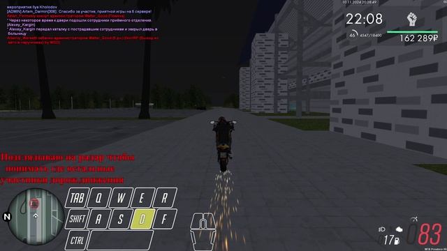 Баг у мотоцикла BMW 1000rr после 10.11.2024