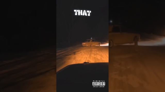 Немного кайфа #